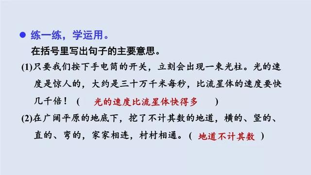 逝组词