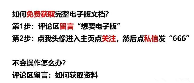 中国历史and外国历史上118位重要历史人物汇总，初中生必知必会