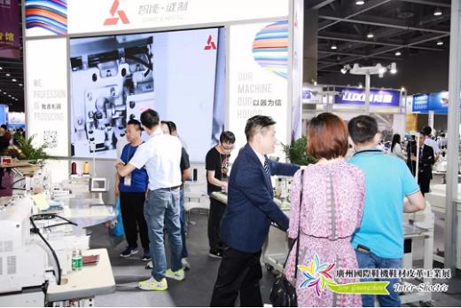 广州皮具机械展