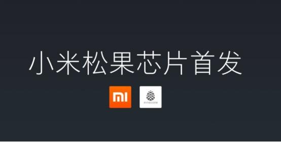 乐鑫科技：市占率全球第一的国产芯片商