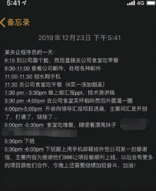 央企工作两年半，税后20w左右，阿里出的这个薪资是否值得去？