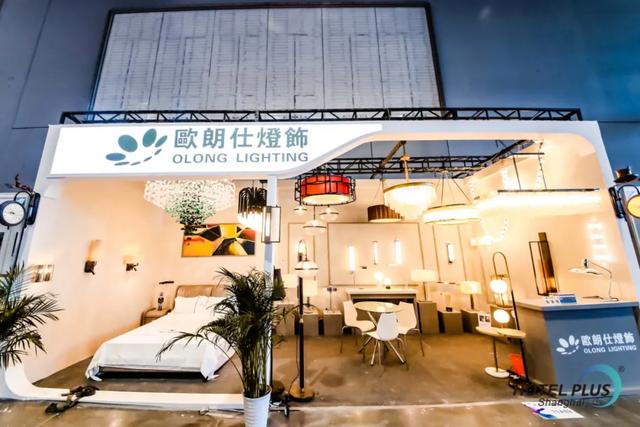 上海国际商业及工程照明展