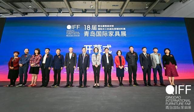 青岛国际家具及木工机械展