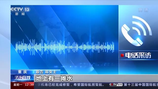 妈妈为了护孩子摔成十级伤残，这个意外让另一个家庭赔了11万