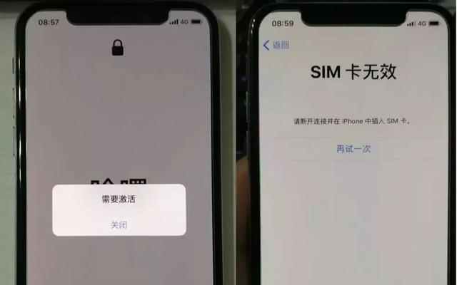 早早拿到iPhone 13？先别高兴，你有可能踩了坑