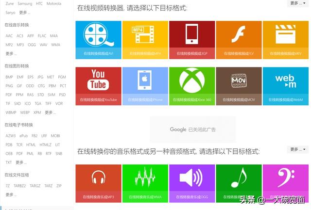 搜索门户 搜索门户