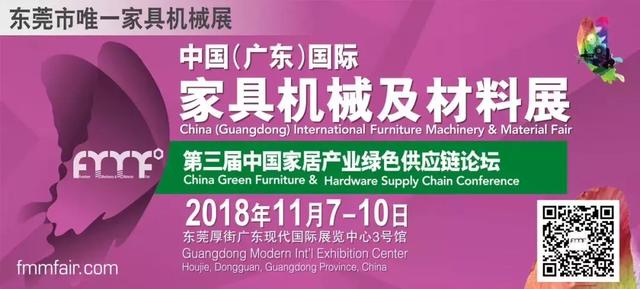 2017厚街木工机械展