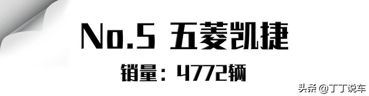 9月MPV销量盘点！GL8比奥德赛多卖一万多，东风风行打赢五菱凯捷