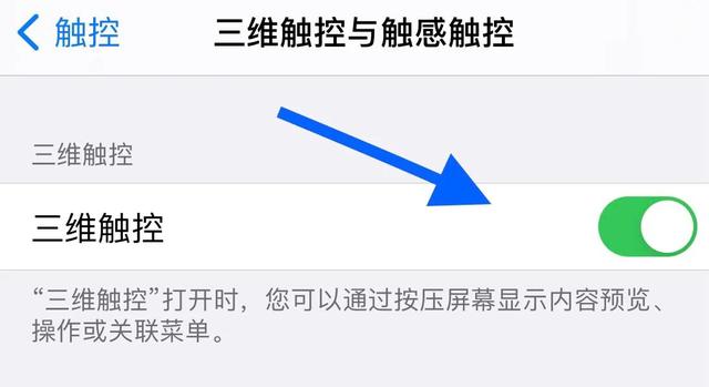 您的iPhone自带电子秤功能您知道吗？