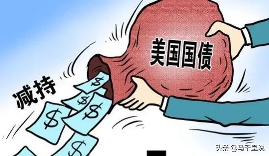美债逼近上限，美媒呼吁中国出手相救，中国救与不救？两种方案