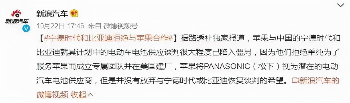 苹果物料成本上升，利润下滑，想招揽中国供应链，却被拒