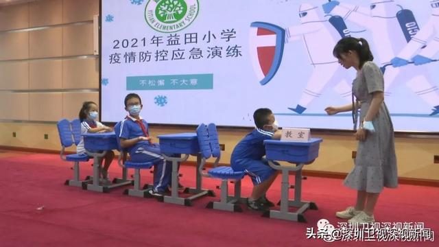 新学期，拿来吧你！明天直击深圳中小学生返校日