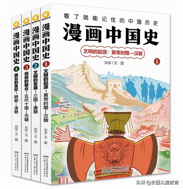 爱看漫画书的小孩，思维会变肤浅，而且读文字书困难？