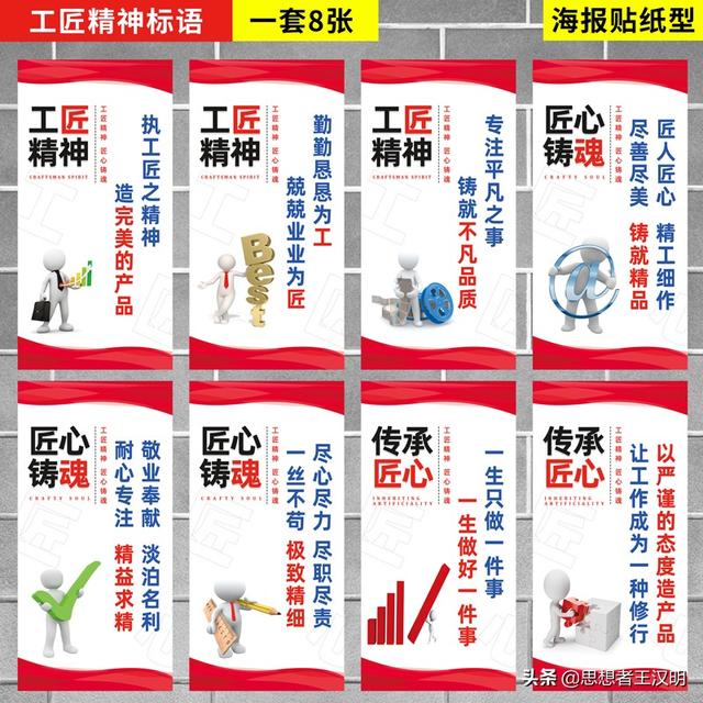 这是一组车间管理标语,有仓库管理,安全生产,质量管理,精益生产等内容