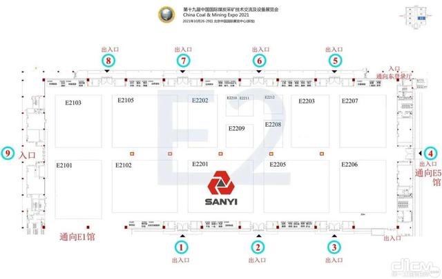 2017北京工程机械展
