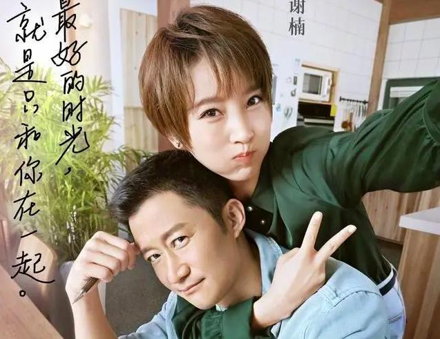“百亿影帝”吴京：怕老婆是件好事，怕老婆才有好日子过