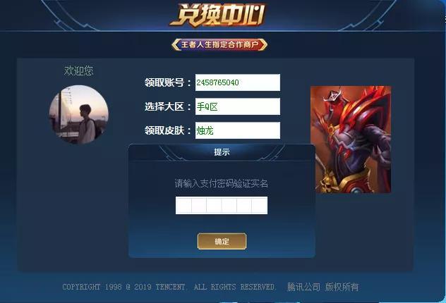 微信被封15天，难受