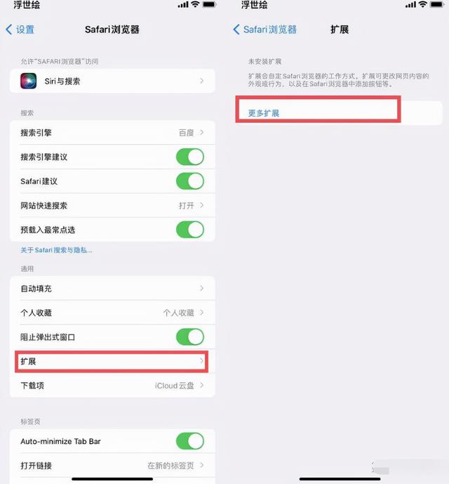 苹果 iOS15正式版 9月21日推送，更新后有哪些新玩法？有必要更吗？