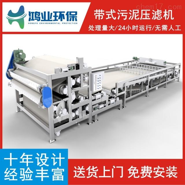 皮革污水处理压滤机哪里买