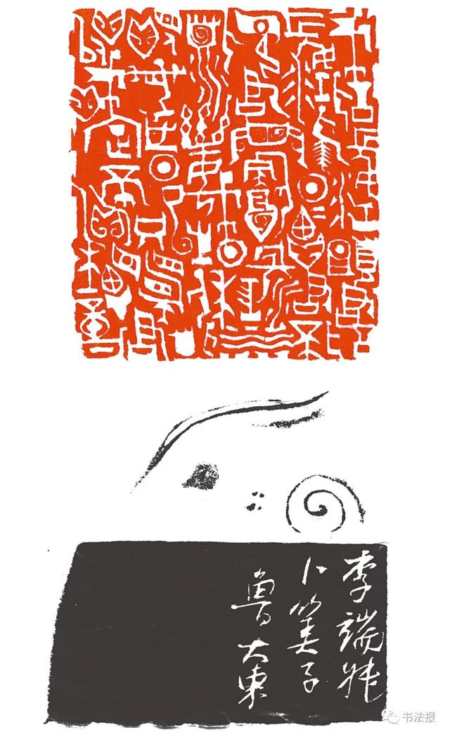 三名工程书法展图片