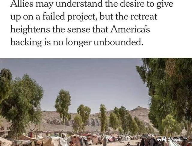 西方專家稱美國是 罪人 棄阿富汗失信於盟友 北約或重新洗牌 Kks資訊網