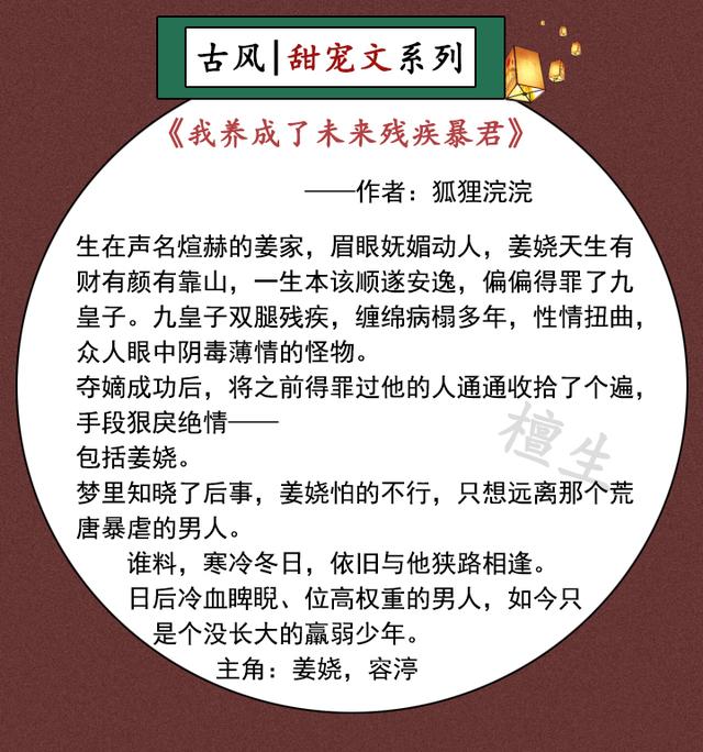 酒中眠作品txt下载(酒中眠小说作品大全)