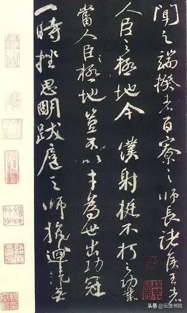 中国书法造诣最深的十大家，不可不知