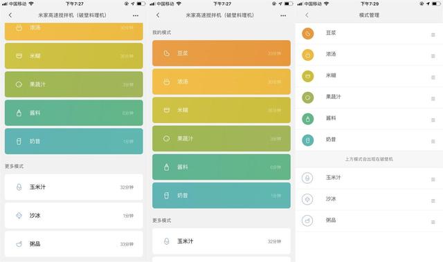 破碎机煮小米
