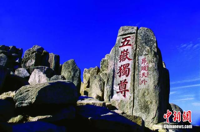 威海高展建筑工程公司