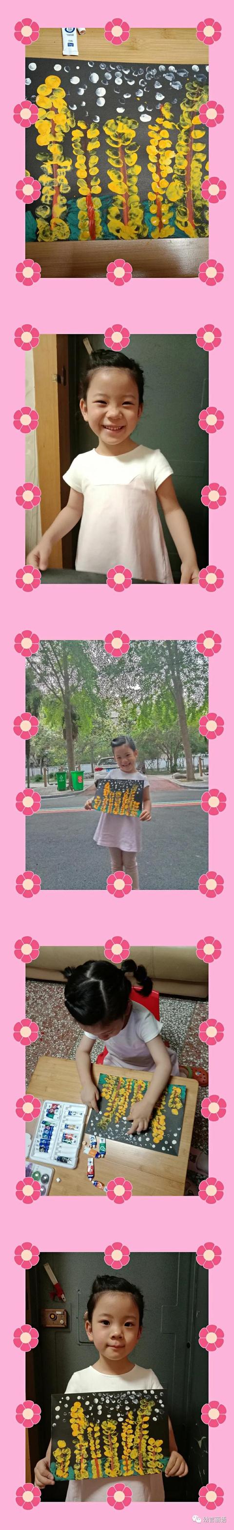 让美育走进家庭之手指印画—小麦