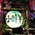 康锅锅484
