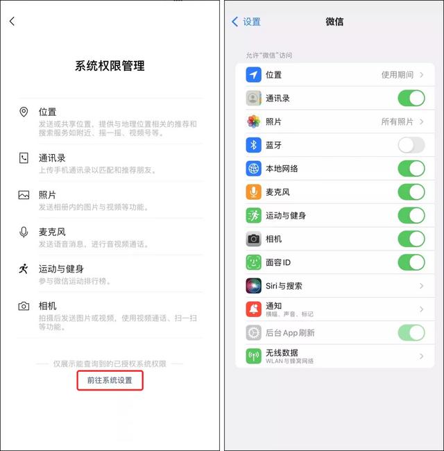 微信8.0.16正式版更新：这种广告可以关闭了