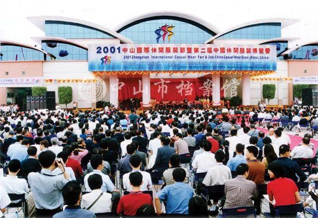 中山小榄轻工机械展