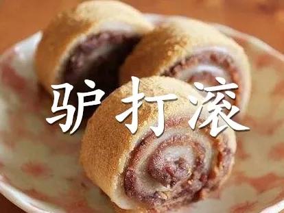 这里是，天津