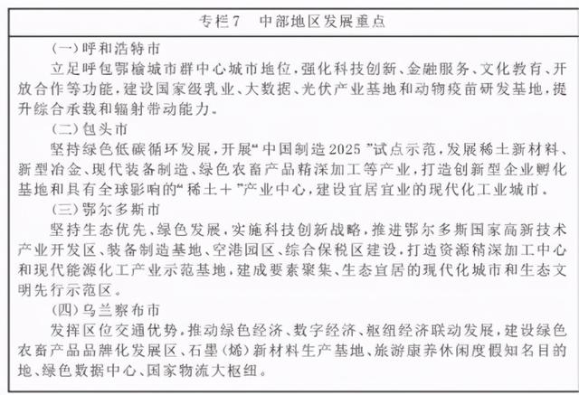 白城矿用制砂机