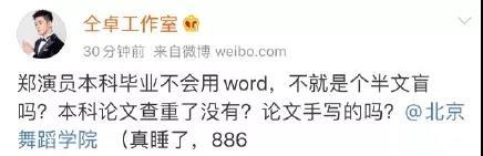 广电严禁劣迹艺人发声，真不怪广电严厉，实在是这些人太猖狂了