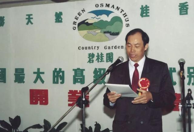 碧桂园的“五星级”往事：高周转、低成本模式下的质量隐患