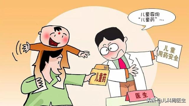 孩子咳嗽就一定得先服止咳药吗？医生：教家长如何躲避止咳药的坑
