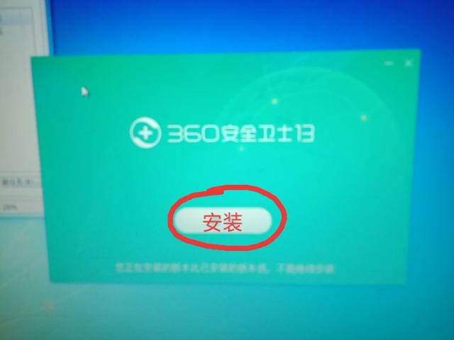 桌面上隻有一個箭頭，隻有一個光標怎麼辦？