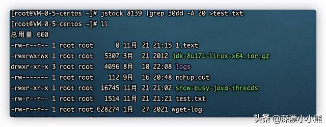 线程CPU占用100%的问题怎么定位