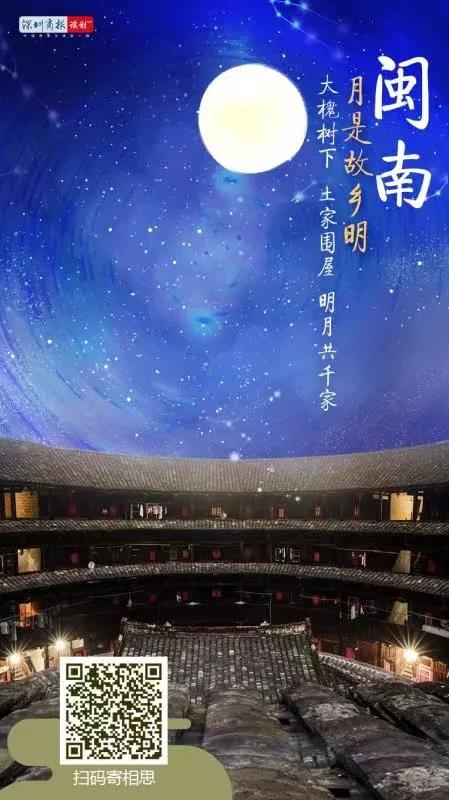 月光所照，皆是故乡