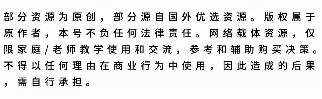 原版英文儿童故事Little  Story  Teller系列全含MP3音频