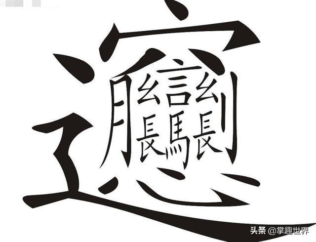 最罕见结婚证，走红，夫妻名字真是天生一对，实力证明了啥叫缘分