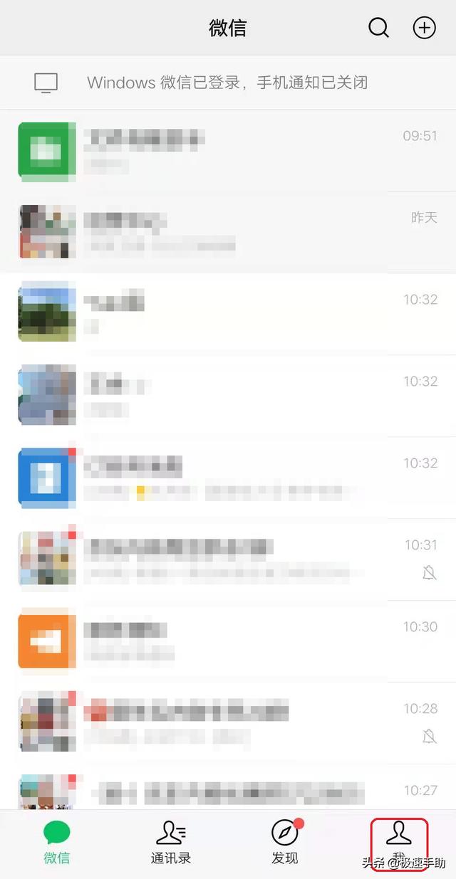 [云端开心果跟圈神器]，微信来电铃声自定义