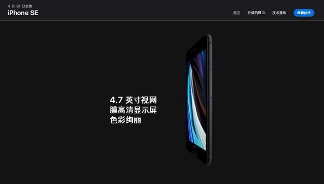 4.7寸手机多大(4.7寸手机多大参照物)