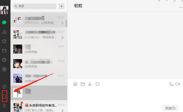 花了3年才知道！原来微信隐藏5个冷知识，每个都很实用