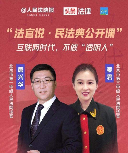 假律师函图片