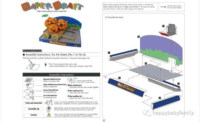 手工经典300多种—宝宝快来自己动手各种手工搭建吧