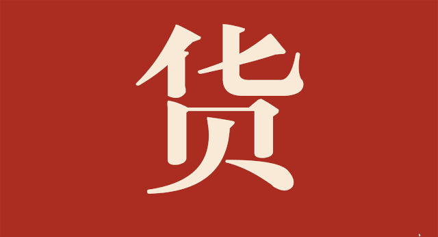 揭秘！李佳琦双十一带货破百亿的财富密码！网友：这设计堪称爆炸