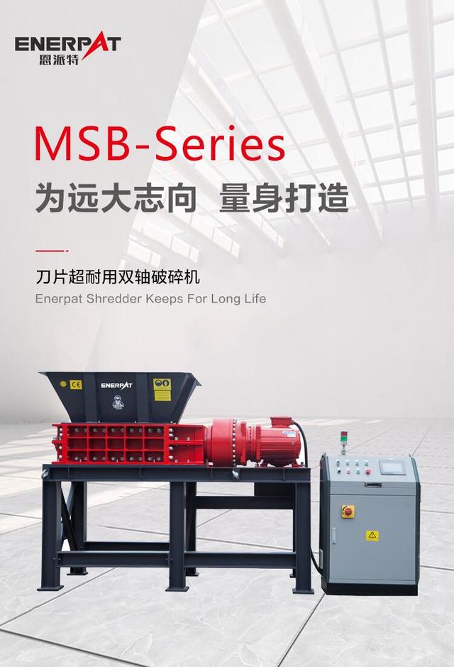 双轴破碎机刀片怎么卸_家用粉碎机刀片拆